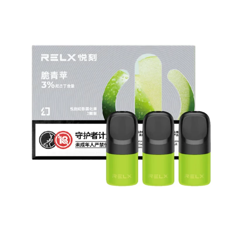 【脆青蘋果】悅刻Relx第5代幻影霧化煙彈 【脆青蘋果】悅刻Relx第5代幻影霧化煙彈