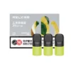 【功夫鐵觀音】悅刻Relx第5代幻影霧化煙彈 幽蘭茶韻